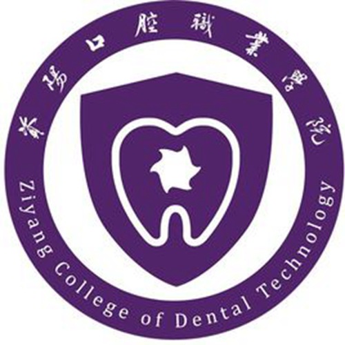 资阳口腔职业学院是大专吗，是大专还是中专？
