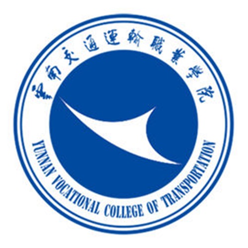 2023年云南交通运输职业学院招生简章