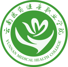 2023年云南医药健康职业学院招生章程
