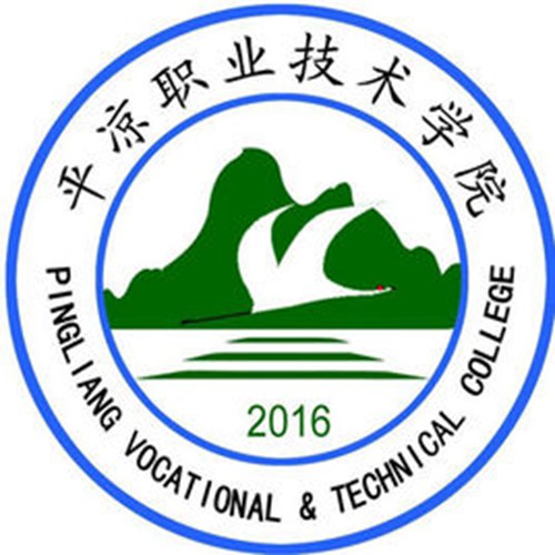 平凉职业技术学院怎么样_好不好