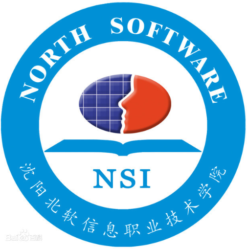 沈阳北软信息职业技术学院是双高计划院校吗？