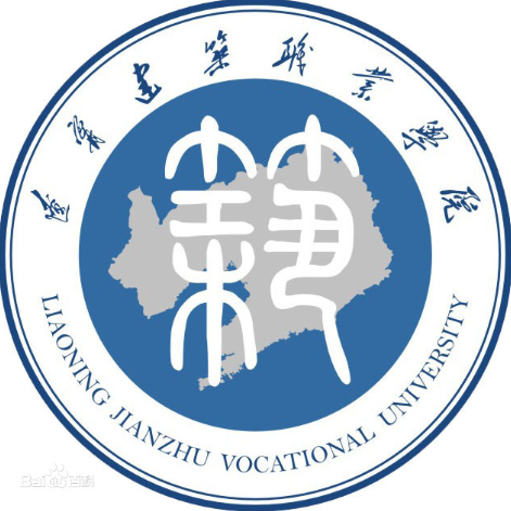 辽宁建筑职业学院是大专吗，是大专还是中专？