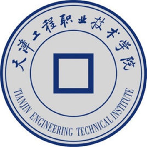 天津工程职业技术学院是公办还是民办大学? 天津工程职业技术学院是公办还是民办大学?