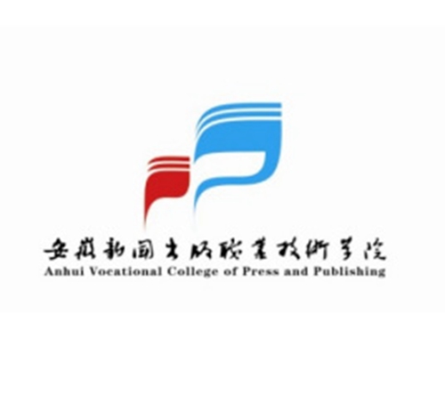安徽新闻出版职业技术学院是公办还是民办大学? 安徽新闻出版职业技术学院是公办还是民办大学?