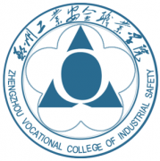 2023年郑州工业安全职业学院单招章程
