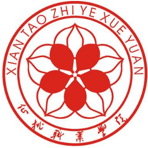 2023仙桃职业学院学费多少钱一年-各专业收费标准 2023仙桃职业学院学费多少钱一年-各专业收费标准