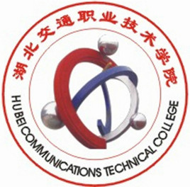 2023湖北交通职业技术学院学费多少钱一年-各专业收费标准 2023湖北交通职业技术学院学费多少钱一年-各专业收费标准