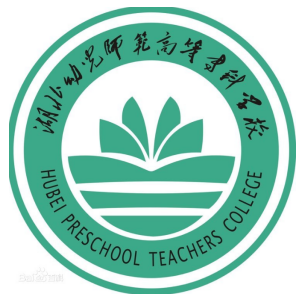 湖北幼儿师范高等专科学校怎么样_好不好 湖北幼儿师范高等专科学校怎么样_好不好