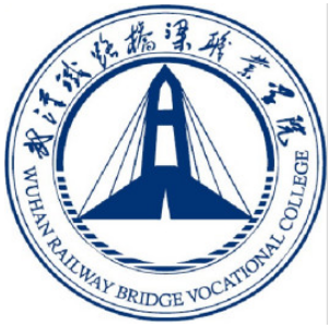 武汉铁路桥梁职业学院怎么样_好不好