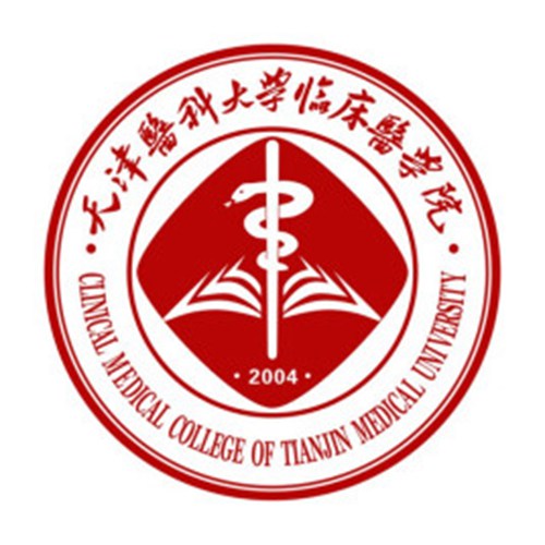 天津医科大学临床医学院是211大学吗？