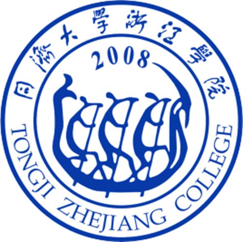 同济大学浙江学院是几本-是二本还是三本大学？