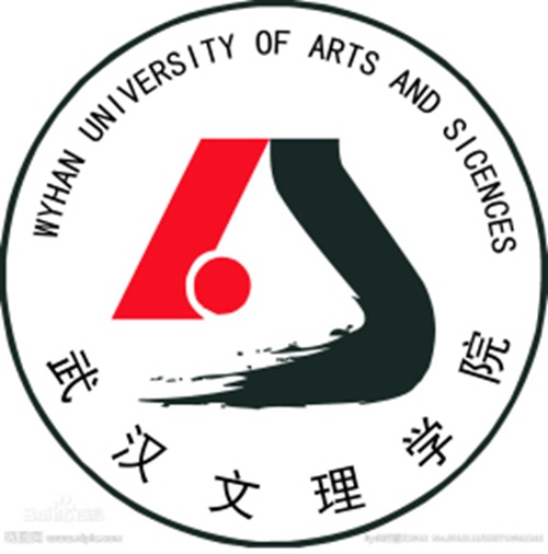 武汉文理学院是公办还是民办大学? 武汉文理学院是公办还是民办大学?