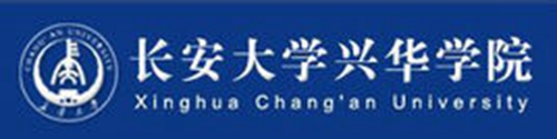 长安大学兴华学院学费多少钱一年-各专业收费标准