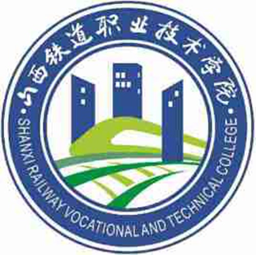 山西轻工职业技术学院改名山西铁道职业技术学院