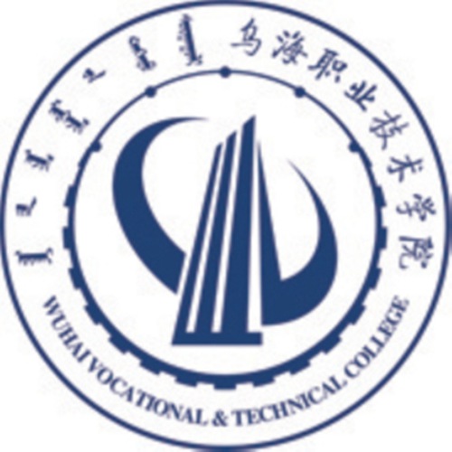 2023年乌海职业技术学院单招简章