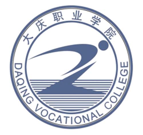 大庆职业学院是公办还是民办大学? 大庆职业学院是公办还是民办大学?