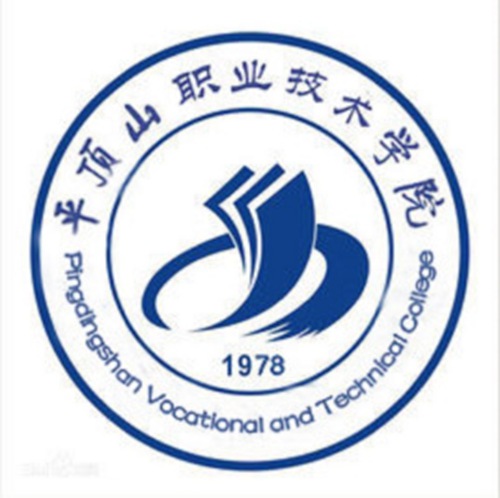 平顶山职业技术学院是公办还是民办大学？