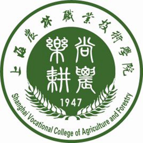 上海农林职业技术学院是公办还是民办大学? 上海农林职业技术学院是公办还是民办大学?