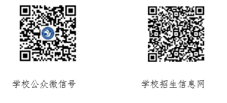 2020重庆第二师范学院美术类专业招生简章