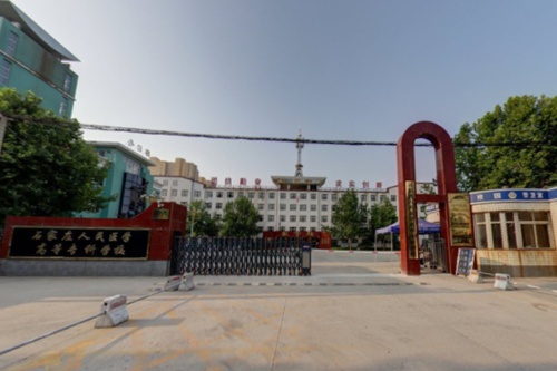 石家庄人民医学高等专科学校是公办还是民办大学? 石家庄人民医学高等专科学校是公办还是民办大学?