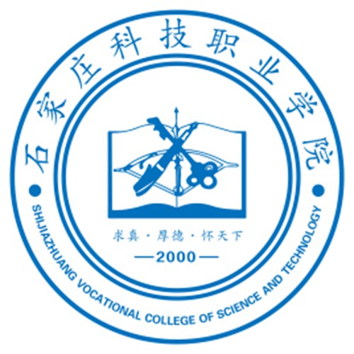 石家庄科技职业学院是公办还是民办大学? 石家庄科技职业学院是公办还是民办大学?