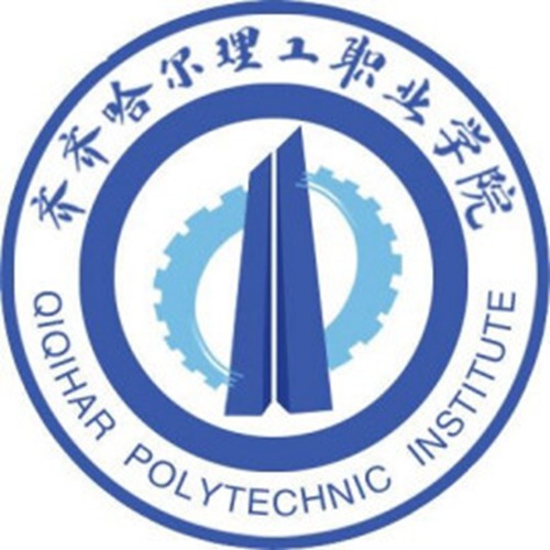 齐齐哈尔理工职业学院是公办还是民办大学? 齐齐哈尔理工职业学院是公办还是民办大学?