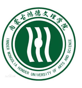 2023年内蒙古鸿德文理学院招生章程