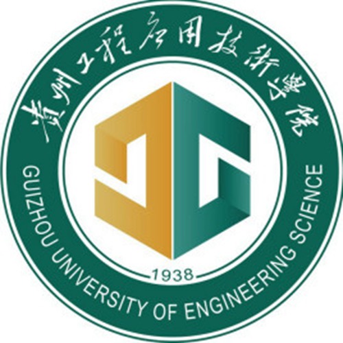 贵州工程应用技术学院是公办还是民办大学？