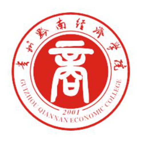 贵州黔南经济学院是公办还是民办大学? 贵州黔南经济学院是公办还是民办大学?