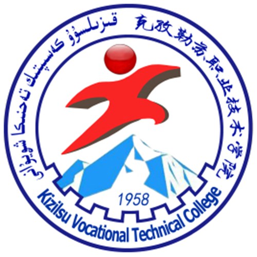 克孜勒苏职业技术学院是大专吗，是大专还是中专？