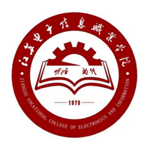 淮安信息职业技术学院改名江苏电子信息职业学院