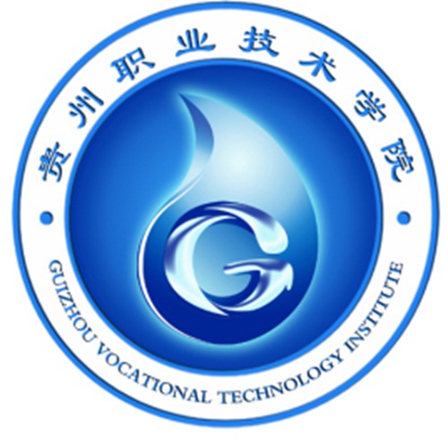 贵州职业技术学院是大专吗，是大专还是中专？