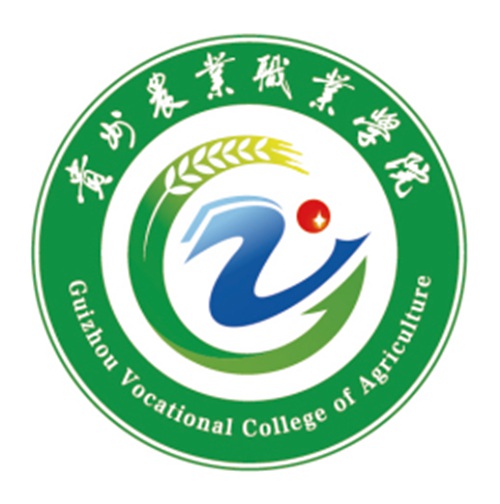 贵州农业职业学院是公办还是民办大学？