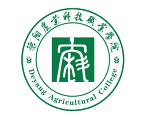 德阳农业科技职业学院是公办还是民办大学？