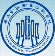 2023年广西金融职业技术学院对口招生简章
