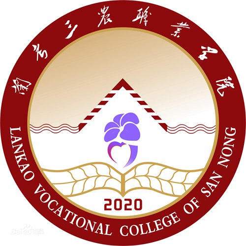 2023年兰考三农职业学院招生章程