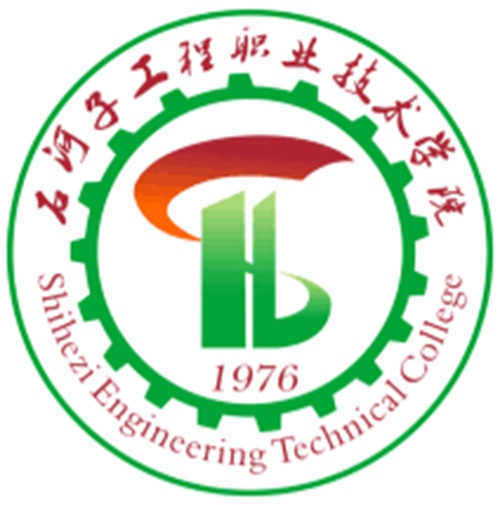 石河子工程职业技术学院是大专吗，是大专还是中专？