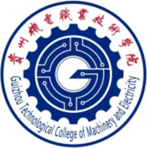 贵州机电职业技术学院怎么样_好不好
