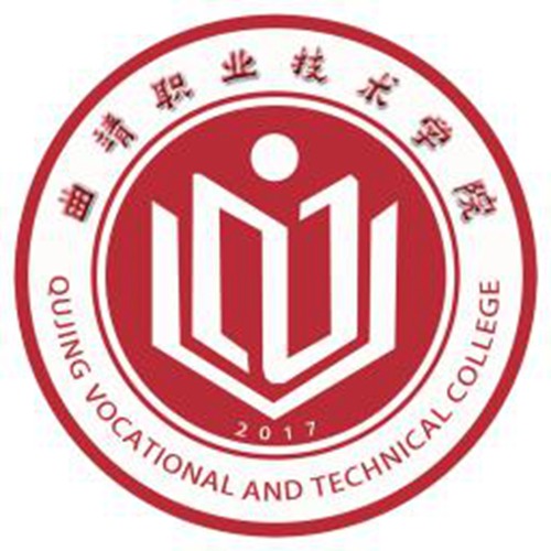 2023年曲靖职业技术学院招生章程