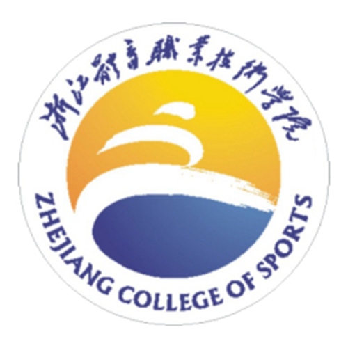 2023浙江体育职业技术学院学费多少钱一年-各专业收费标准 2023浙江体育职业技术学院学费多少钱一年-各专业收费标准