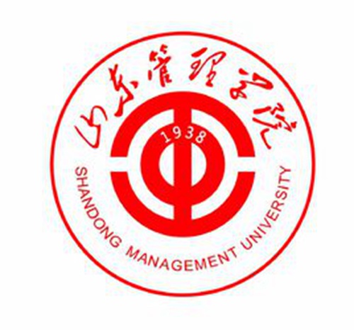山东管理学院是公办还是民办大学？