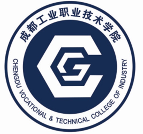 成都工业职业技术学院是公办还是民办大学? 成都工业职业技术学院是公办还是民办大学?