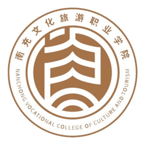南充文化旅游职业学院怎么样_好不好