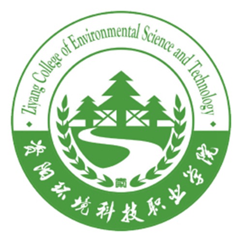 资阳环境科技职业学院怎么样_好不好