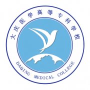 2023年大庆医学高等专科学校单招章程