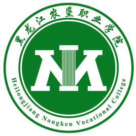 2023年黑龙江农垦职业学院单招章程