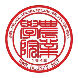 2023年黑龙江农业职业技术学院单招简章