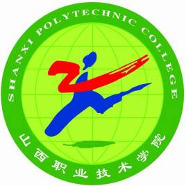 2023年山西职业技术学院单招章程