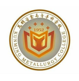 2023年昆明冶金高等专科学校单招简章