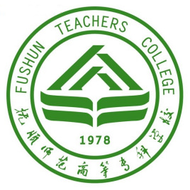 2023年抚顺师范高等专科学校单招简章
